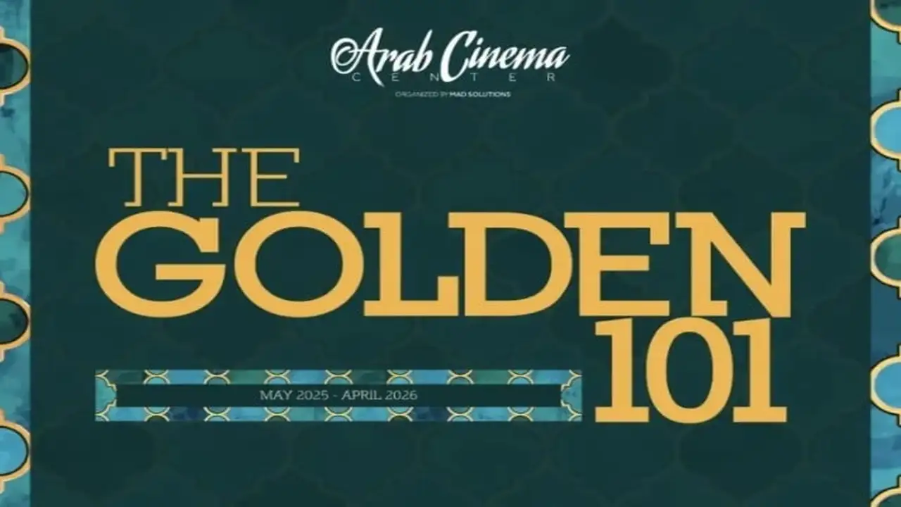 مصر تتربع على عرش السينما العربية الأكثر تأثيرًا لعام 2026